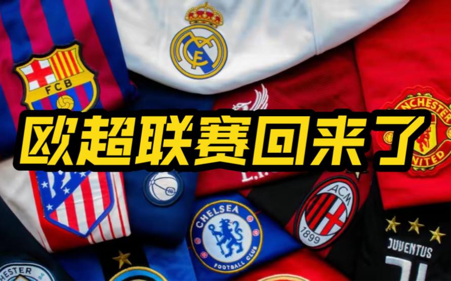 玩加电竞数据一个橄榄球运动员蒙着眼睛背着人